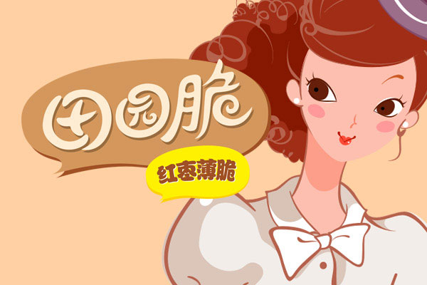 ���eʳƷ����@��ʳƷ���b�O(sh��)Ӌ(j��)���a(ch��n)Ʒ����b�O(sh��)Ӌ(j��)��ϵ�а��b�O(sh��)Ӌ(j��)