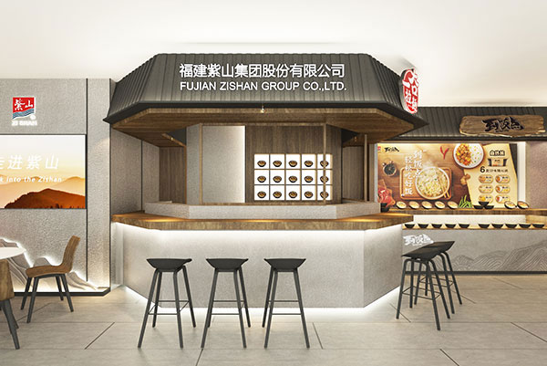 ʳƷ��I(y��):��ɽ���F(tu��n)Ʒ�Ƶ����O(sh��)Ӌ(j��)��չ��(hu��)չ�d�����g�O(sh��)Ӌ(j��)