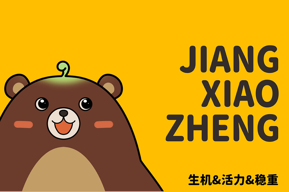 ���F(tu��n)��I(y��)���YС��Ʒ��IP�������������O(sh��)Ӌ(j��)����ͨ�����O(sh��)Ӌ(j��)