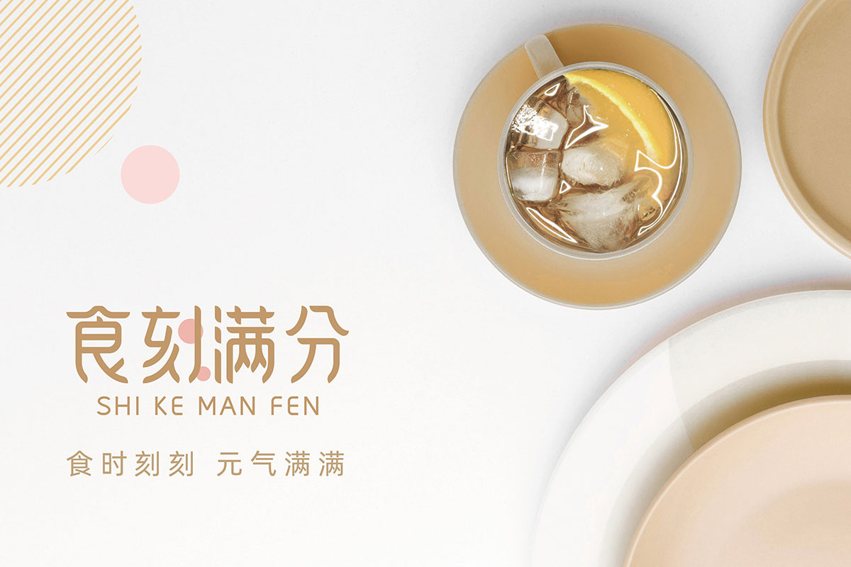 ��ʳ���zƷ�ƣ�ʳ�̝M��ʳƷƷ��VI����(bi��o)־LOGO�����b�O(sh��)Ӌ(j��)